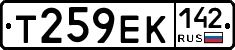 Т259ЕК142 - 