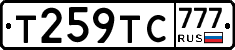 Т259ТС777 - 