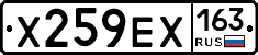 Х259ЕХ163 - 