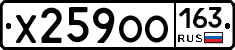 Х259ОО163 - 
