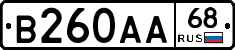 В260АА68 - 