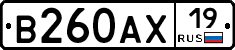 В260АХ19 - 