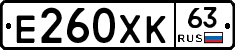 Е260ХК63 - 