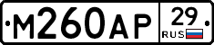 М260АР29 - 
