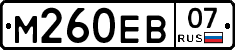 М260ЕВ07 - 
