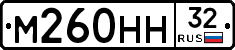 М260НН32 - 