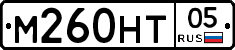 М260НТ05 - 
