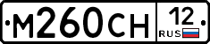 М260СН12 - 
