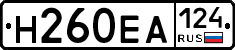 Н260ЕА124 - 