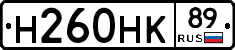 Н260НК89 - 