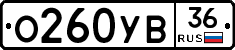 О260УВ36 - 
