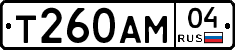 Т260АМ04 - 