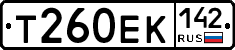 Т260ЕК142 - 