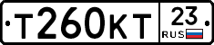 Т260КТ23 - 