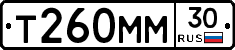 Т260ММ30 - 