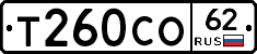 Т260СО62 - 