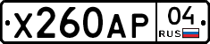 Х260АР04 - 