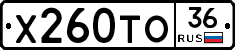 Х260ТО36 - 