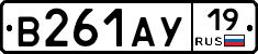В261АУ19 - 