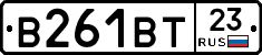 В261ВТ23 - 