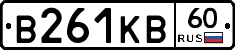 В261КВ60 - 