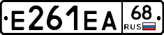 Е261ЕА68 - 
