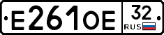 Е261ОЕ32 - 