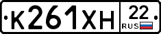 К261ХН22 - 
