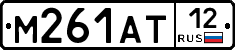 М261АТ12 - 