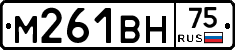 М261ВН75 - 
