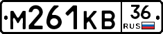 М261КВ36 - 