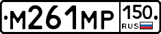 М261МР150 - 