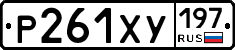 Р261ХУ197 - 