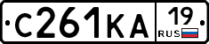 С261КА19 - 