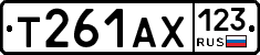 Т261АХ123 - 