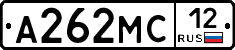 А262МС12 - 