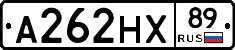 А262НХ89 - 