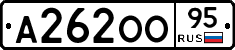А262ОО95 - 