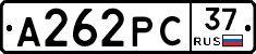 А262РС37 - 