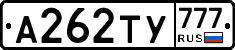 А262ТУ777 - 