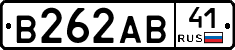 В262АВ41 - 