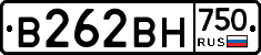 В262ВН750 - 
