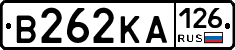 В262КА126 - 