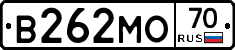 В262МО70 - 