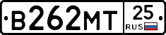 В262МТ25 - 