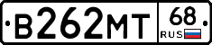 В262МТ68 - 
