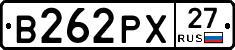 В262РХ27 - 