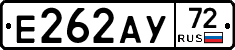Е262АУ72 - 