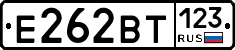 Е262ВТ123 - 