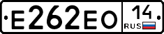 Е262ЕО14 - 